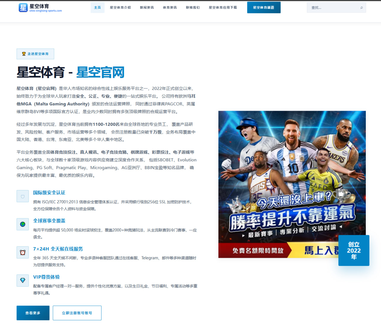 阿尔卡拉斯美网前热身连胜发球稳定性成焦点解析